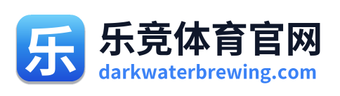 乐竞体育官网